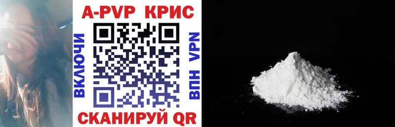 А ПВП Соль  Вяземский 