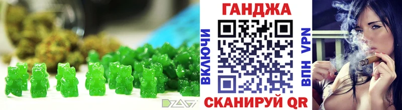 наркота  Вяземский  Еда ТГК марихуана 