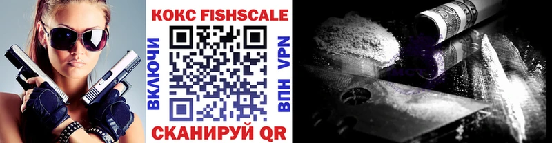 COCAIN Перу  Вяземский 