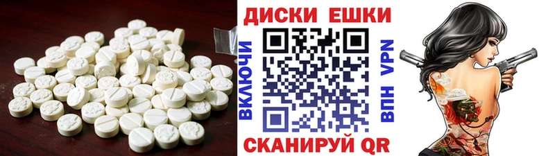 нарко площадка состав  Вяземский  ЭКСТАЗИ таблы 