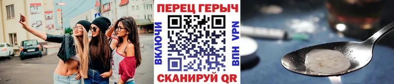 kraken рабочий сайт  Вяземский  ГЕРОИН Heroin 