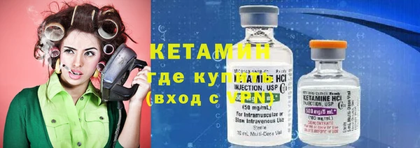 соль курить ск Богородск