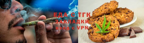 соль курить ск Богородск