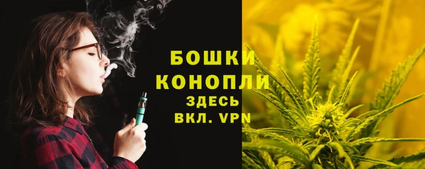 марихуана Белоозёрский
