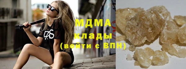 альфа пвп Богданович
