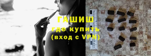 соль курить ск Богородск