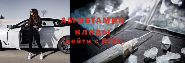 амф Беломорск