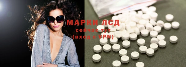 марихуана Белоозёрский