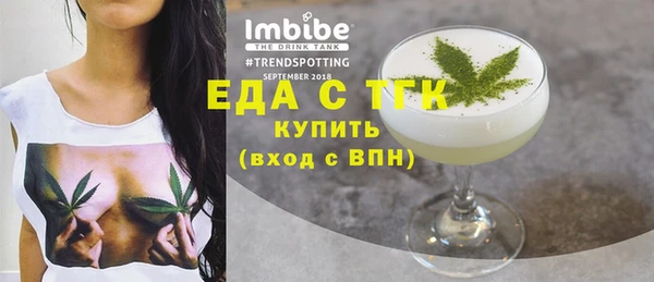 альфа пвп Богданович