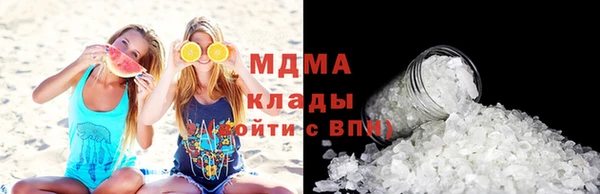 альфа пвп Богданович