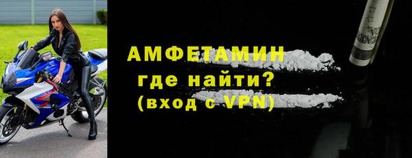 альфа пвп Богданович