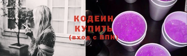 тгк Бабаево