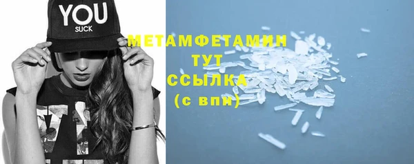 амф Беломорск