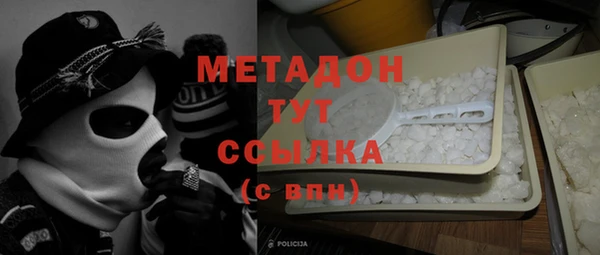соль курить ск Богородск