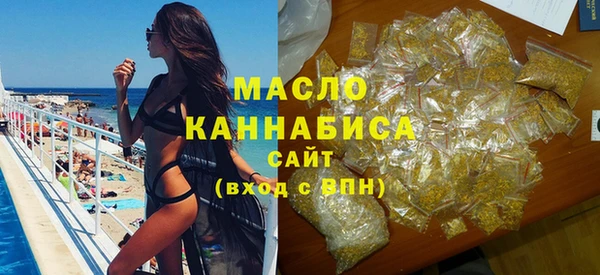 марихуана Белоозёрский