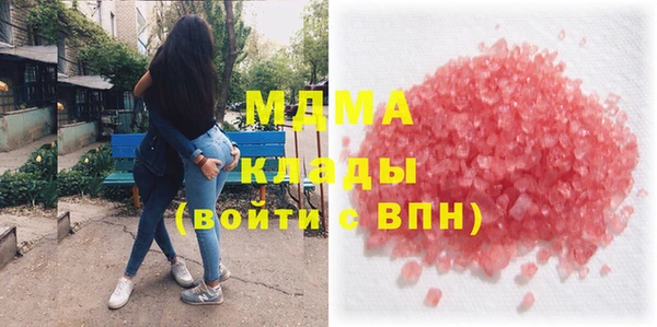 соль курить ск Богородск