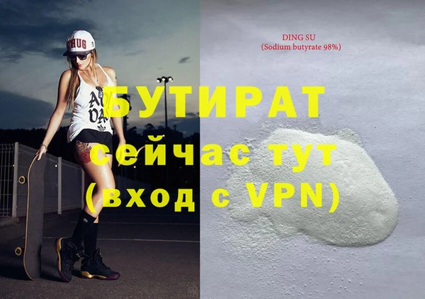 крисы Богородицк