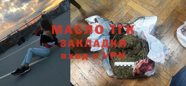 амф Беломорск