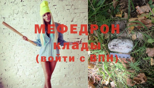 mdpv Белокуриха