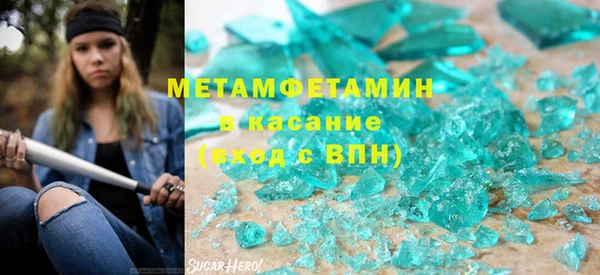 альфа пвп Богданович