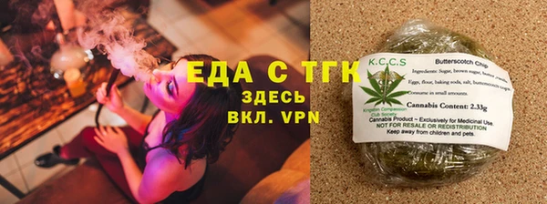 крисы Богородицк