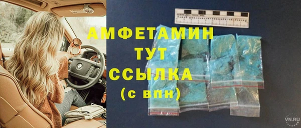 мяу мяу кристалл Баксан