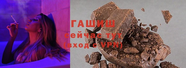 альфа пвп Богданович