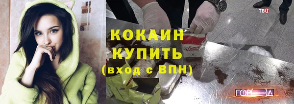 соль курить ск Богородск