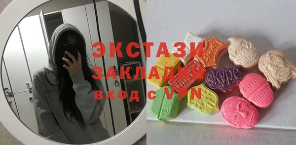альфа пвп Богданович