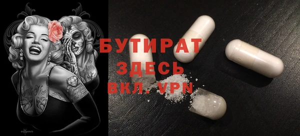 крисы Богородицк