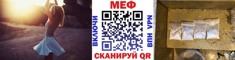 OMG ONION  Вяземский  МЯУ-МЯУ mephedrone  как найти закладки 