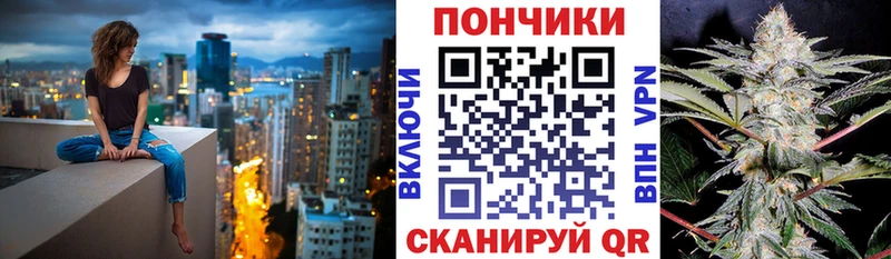 Канабис марихуана  наркошоп  Вяземский 